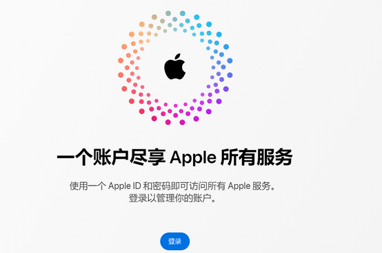 良庆iPhone维修中心分享iPhone下载应用时重复提示输入账户密码怎么办 