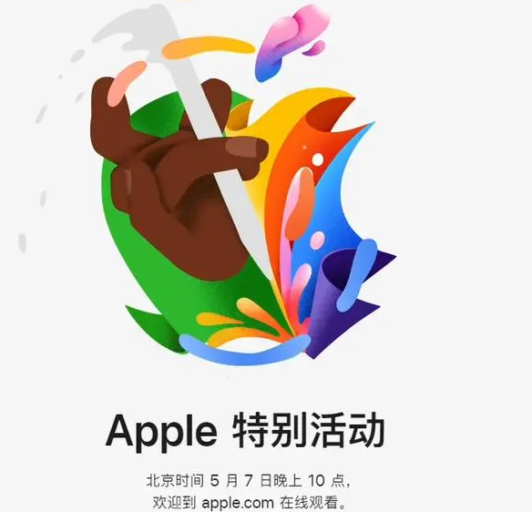 良庆良庆ipad维修服务点分享新款iPad Pro和iPad Air要来了