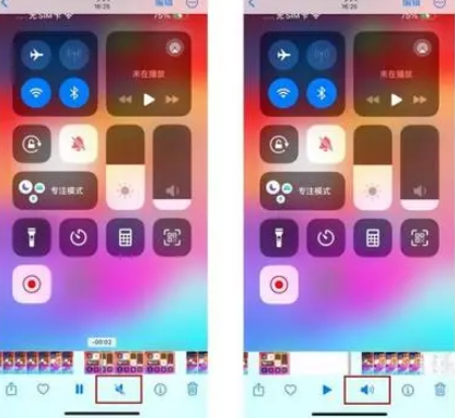 良庆苹果15维修网点分享iPhone15录屏没有声音怎么办 