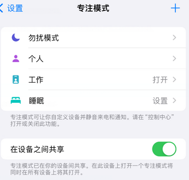 良庆iPhone维修服务分享可在指定位置自动切换锁屏墙纸 