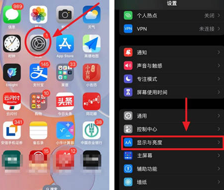 良庆苹果15换屏服务分享iPhone15屏幕常亮怎么办 