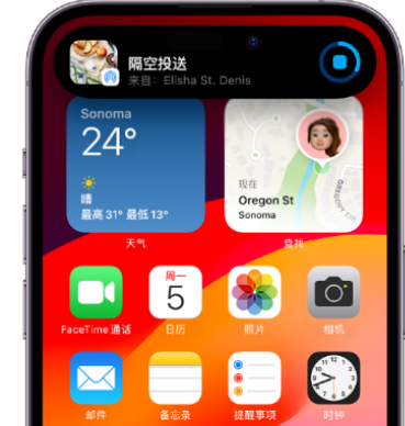 良庆apple维修服务分享两台iPhone靠近即可共享照片和视频