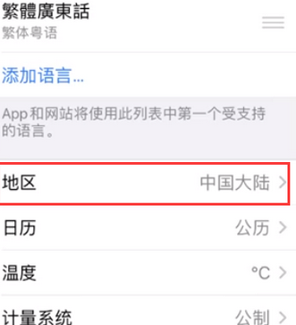 良庆苹果无线网维修店分享iPhone无线局域网无法开启怎么办