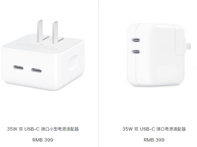 良庆苹果15服务店分享iPhone15系列会不会有35W有线充电