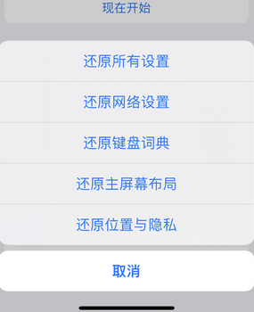 良庆apple服务站点分享iPhone上个人热点丢失了怎么办