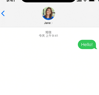 良庆apple维修iPhone上无法正常发送iMessage信息