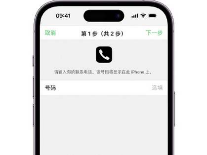 良庆apple维修店分享如何通过iCloud网页查找iPhone位置