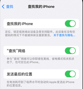 良庆apple维修店分享如何通过iCloud网页查找iPhone位置 