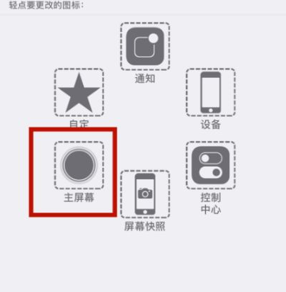 良庆苹良庆果维修网点分享iPhone快速返回上一级方法教程