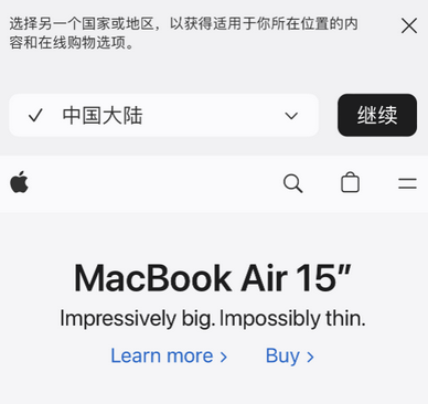 良庆apple授权维修如何将Safari浏览器中网页添加到桌面 