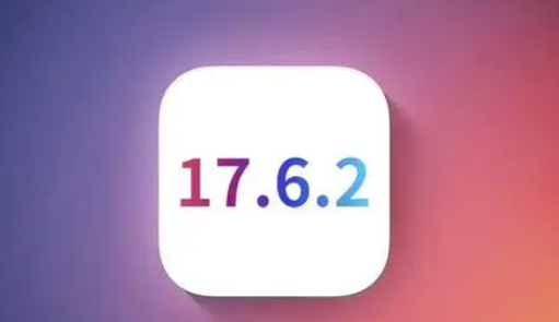 良庆苹果维修店铺分析iOS 17.6.2即将发布 