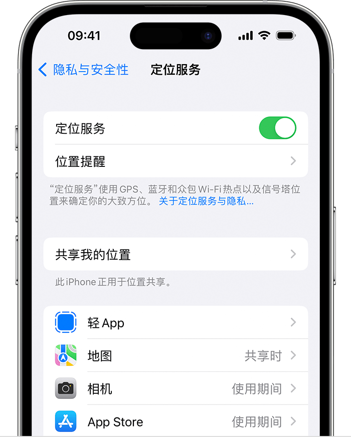 良庆苹果维修网点分享如何在iPhone上阻止个性化广告投放 