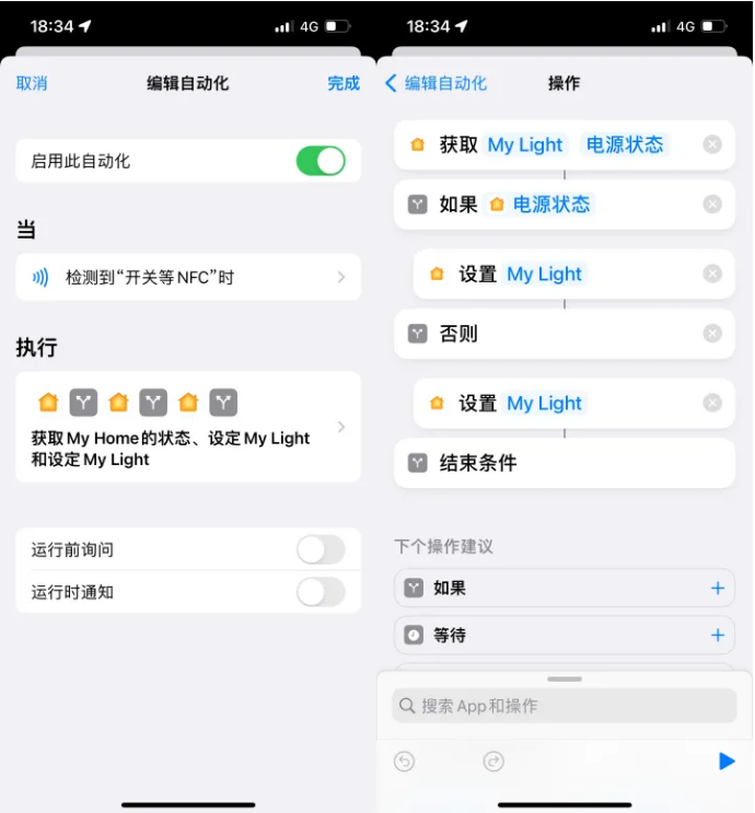 良庆苹果14服务点分享iPhone14中NFC功能的使用场景及使用方法 