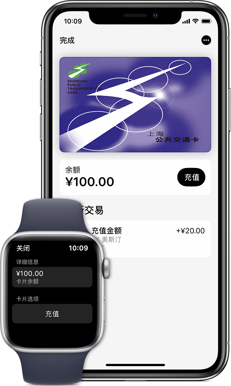 良庆苹果手机维修分享:用 Apple Pay 刷交通卡有哪些优势？如何设置和使用？ 