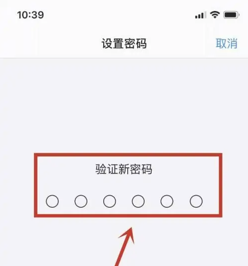 良庆苹果手机维修分享:如何安全的使用iPhone14？iPhone14解锁方法 