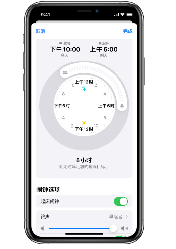 良庆苹果14维修分享：iPhone14如何添加多个睡眠闹钟？ 
