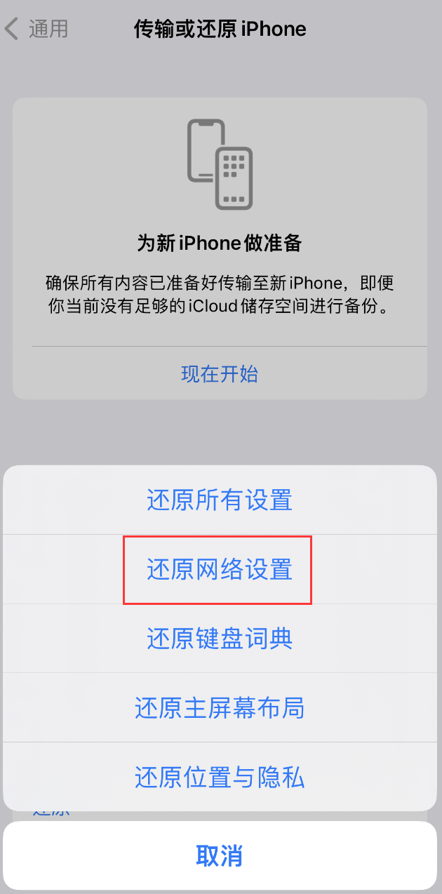 良庆苹果手机维修分享：iPhone 提示 “SIM 卡故障”应如何解决？ 