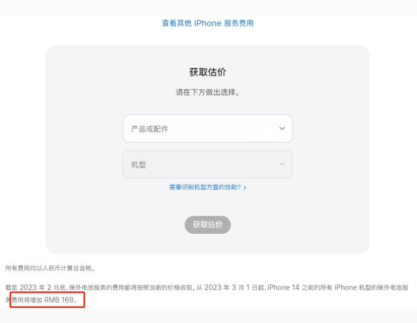 良庆苹果手机维修分享建议旧iPhone机型赶紧去换电池 