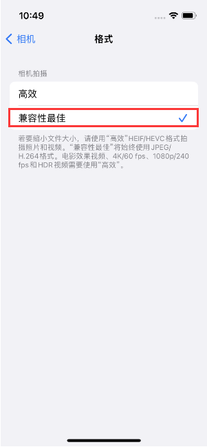 良庆苹果14维修店分享iPhone14相机拍照不清晰，照片发黄怎么办 