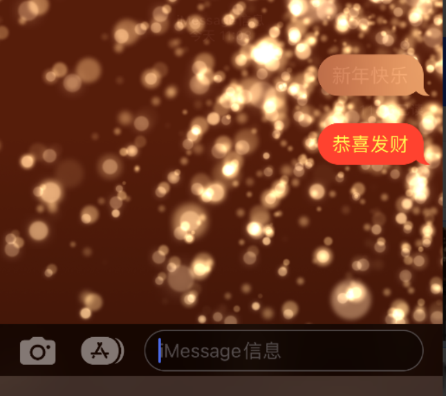 良庆苹果维修网点分享iPhone 小技巧：使用 iMessage 信息和红包功能 