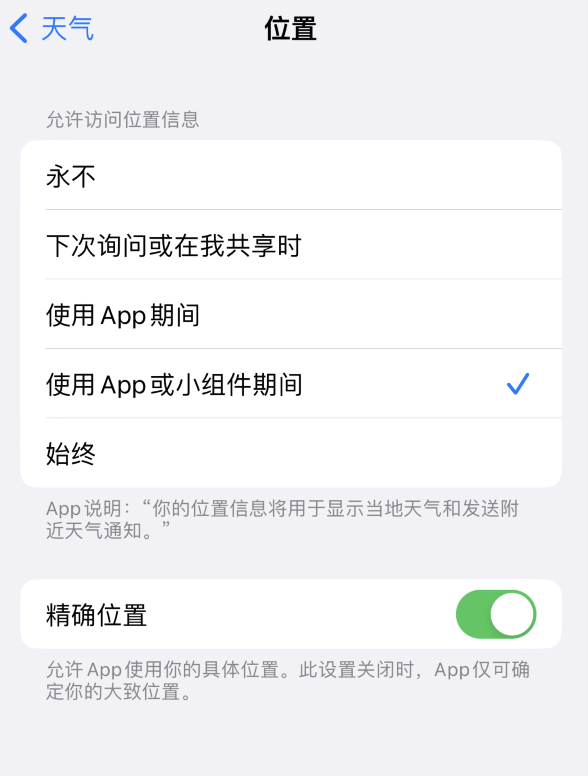 良庆苹果服务网点分享你会去哪购买iPhone手机？如何鉴别真假 iPhone？ 