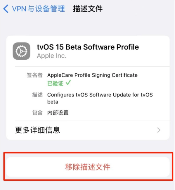 良庆苹果手机维修分享iOS 15.7.1 正式版适合养老吗 