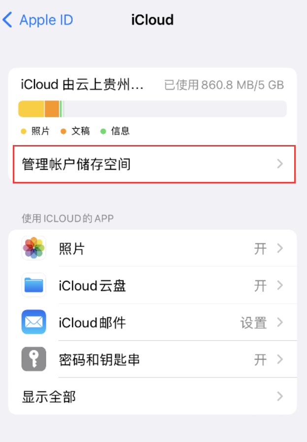 良庆苹果手机维修分享iPhone 用户福利 