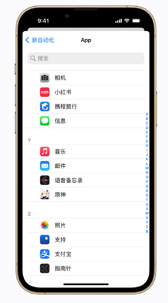 良庆苹果手机维修分享iPhone 实用小技巧 