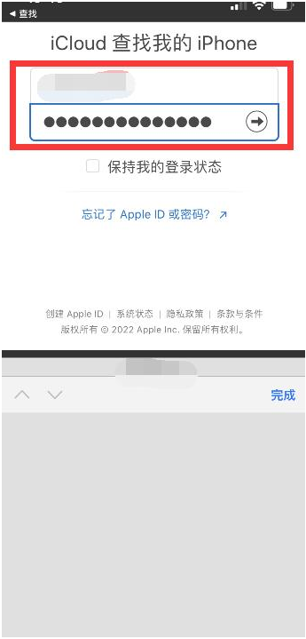 良庆苹果13维修分享丢失的iPhone13关机后可以查看定位吗 