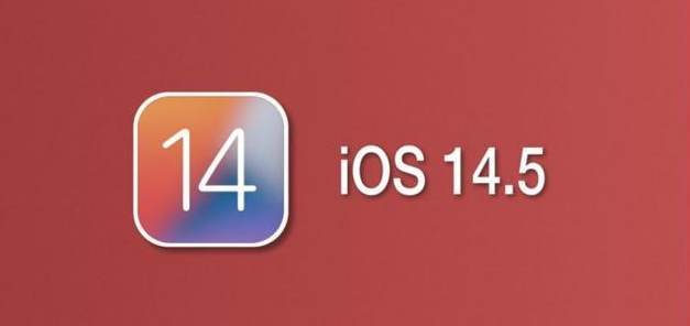 良庆苹果手机维修分享iOS14.5正式版本周要到 