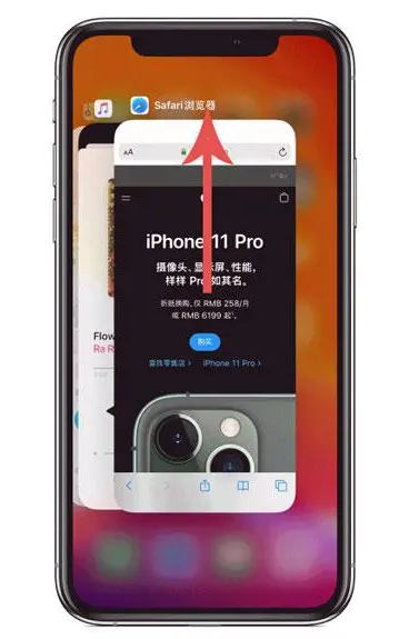 良庆苹果手机维修分享iPhone 12关闭运行程序方法教程 