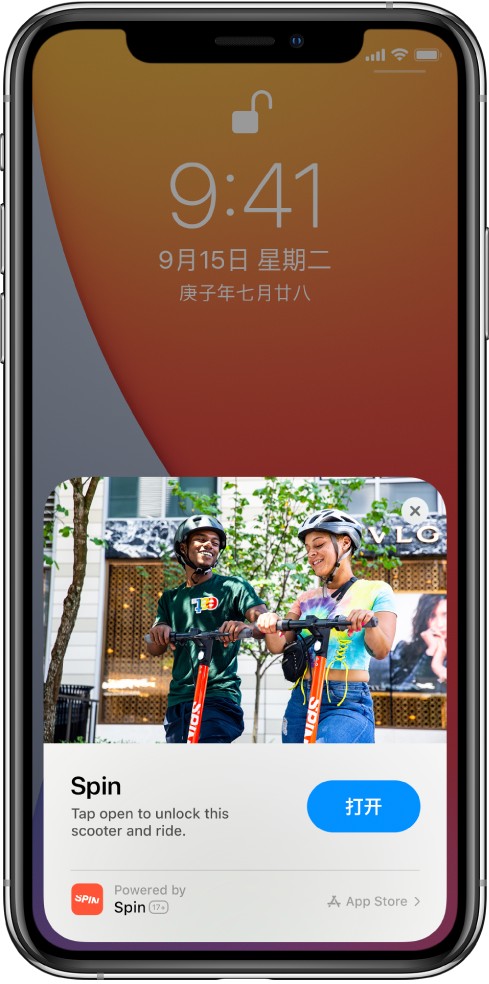 良庆苹果手机维修分享升级 iOS 14 之后，如何在 iPhone 上使用“轻 App” 